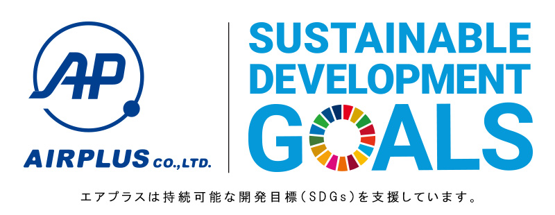 Sustainable Development Goals